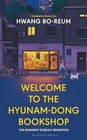 Welcome to the Hyunam-dong Bookshop:..., Bo-reum, Hwang