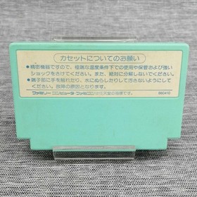 Famicom Software Layla Dbsoft FLf76