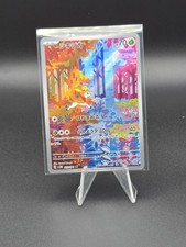Deerling 073/071 Sv5m: Cyber Judge Holo (Japanese)