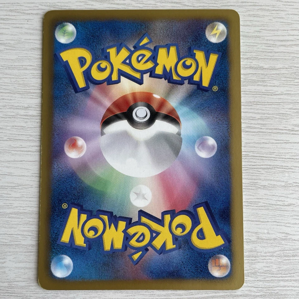 Pokémon cards Tympole 013/066 Bw2: Red Collection Regular (Japanese) - Image 2 of 2