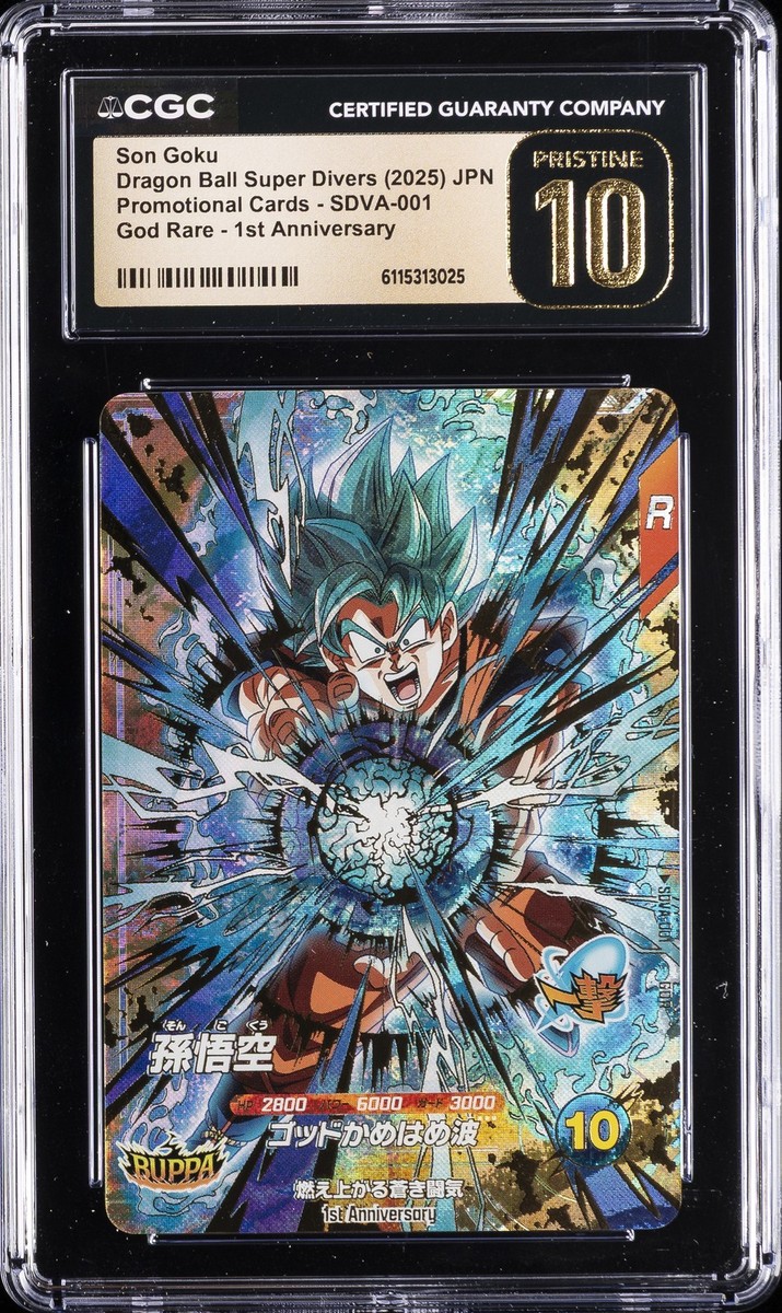 2025 DRAGON BALL SUPER DIVERS PROMO CARDS 1ST ANV SON GOKU CGC 10