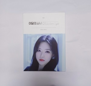 Olivia Hye Album | eBay
