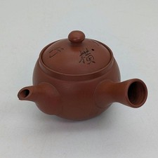 Théière sculptée crabe Senjuan Tokoname Ware théière japonaise céramique roug...