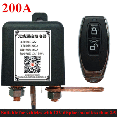 12V Car Battery Disconnect Cut Off Isolator Master Switch With Remote Control