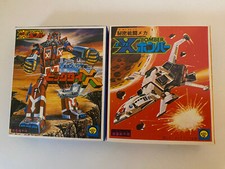 Mark Toys Japan X-Bomber Star Fleet set di 2 kit modelli Big Dai X Robot Takatoku