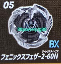 Takara Tomy Beyblade X UX-12 05 Booster PhoenixFeather 2-60N Confirmed US Seller