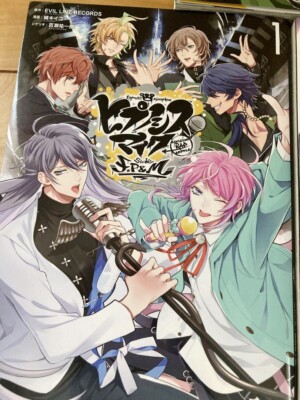 -Division Rap Battle- side F.P＆M 1〜3 CD… Comic Hypnosis Mic -Division Rap Battle- side F.P & M (3) w