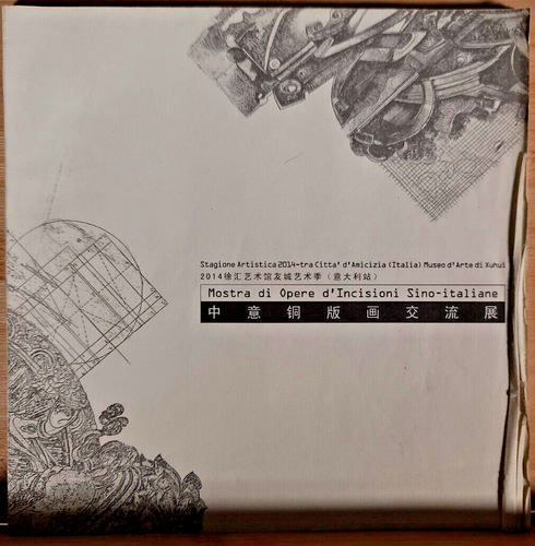 Mostra Di Opere d'Incisioni Sino-italiane 2014 Xihui Art Museum Perugia - Picture 1 of 5