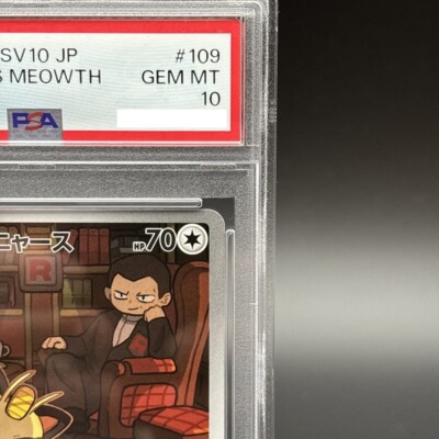 ★PSA10★【ロケット団のニャース/AR】MEOWTH 109/098 Team Rocket's Meowth AR 109/098 Team Rocket sv10 Pokemon Card