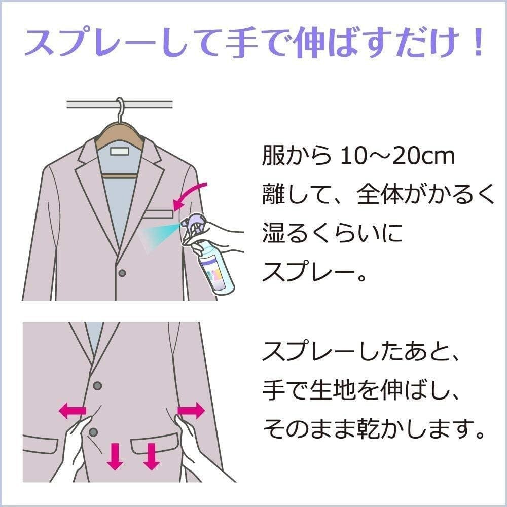 Kao Japan Wrinkle smell removing Style Care Clothes Mist 200ml+