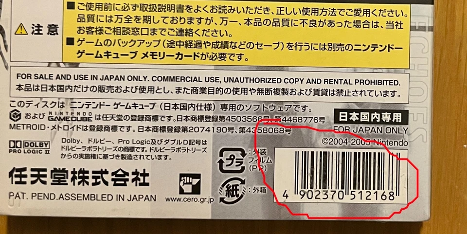 Metroid Prime 2 Gamecube Nintendo Rare Japan New Sealed 2004 - Image 3 of 4