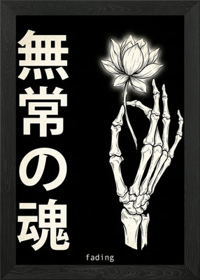 Gerahmtes Wandbild Skelett Hand hält Lotusblume Poster Leinwanddruck Bild