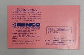 Kemco Donald Duck Famicom game