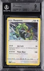 2025 POKEMON M24 EN-MCDONALD'S COLLECTION #014 RAYQUAZA BGS 9