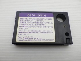 Pac-Man MSX JP GAME. 9000025101417