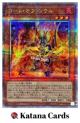 Yugioh-Karten | Code of Soul Quarter Century Secret Rare | QCDB-JP006 Japanisch