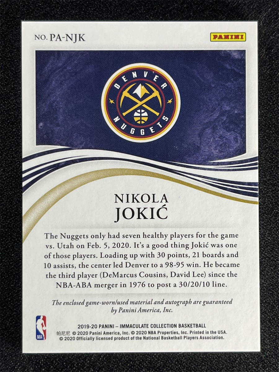 2019-20 Panini Immaculate Collection Nikola Jokic Premium Edition Patch Auto /14 view 2
