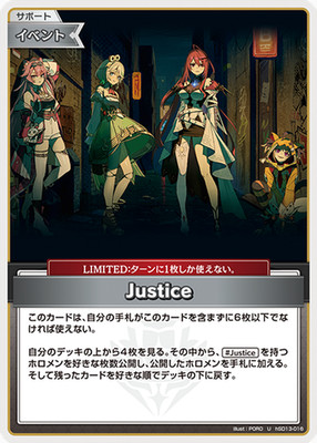 Hololive CARD GAME hSD13-016 Justice U START DECK Justice