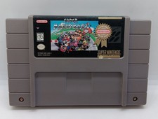 Super Mario Kart (Nintendo SNES, 1992)
