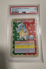 Squirtle [Blue Back] #7 Prices | Pokemon Japanese Topsun | Pokemon