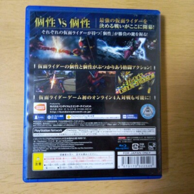 SONY PlayStation4 PS4 Kamen Rider Climax Fighters Normal Edition