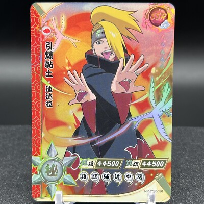 Deidara NR-SSR-020 Naruto Kayou Card | eBay