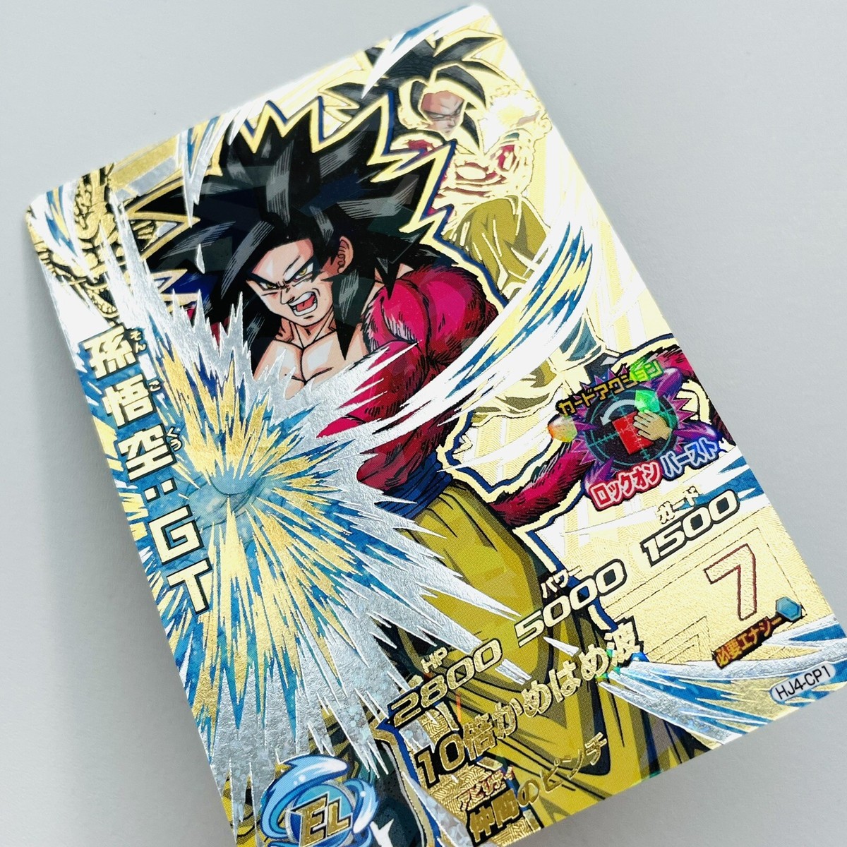 SDBH SH弾CP全14種120枚コンプリート2016から2018 スーパードラゴンボールヒーローズ SDBH6弾 CP ベジット：ゼノ