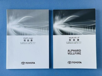 Alphard Vellfire MuldiNavigati2 2019 20A821 E7