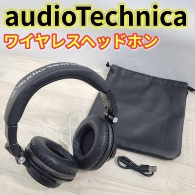 Audio-Technica ATH-M50xBT2 Wireless Headphones Limited Edition Tested From Japan