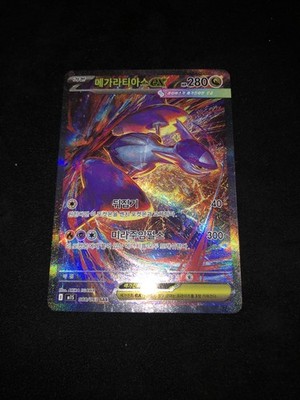 pokemon mega latios ex 088/063 Neuwertig (Koreanisch)