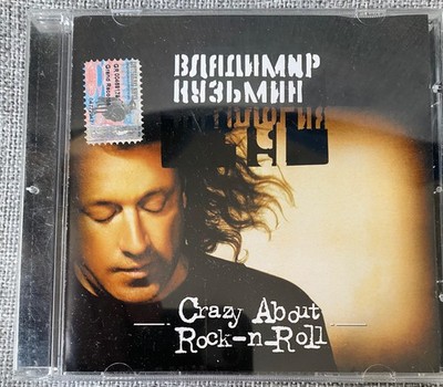 CD Владимир Кузьмин   Crazy About Rock-n-Roll 2003 Russian russisch