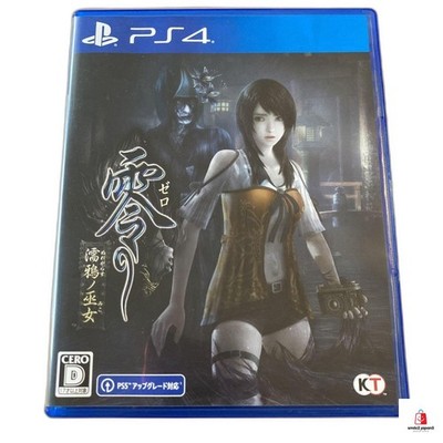 Fatal Frame Maiden of Black Water PS4 Japan Project Zero Physical Edition CIB
