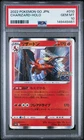 2022 POKEMON GO JAPANESE #010 CHARIZARD-HOLO PSA 10