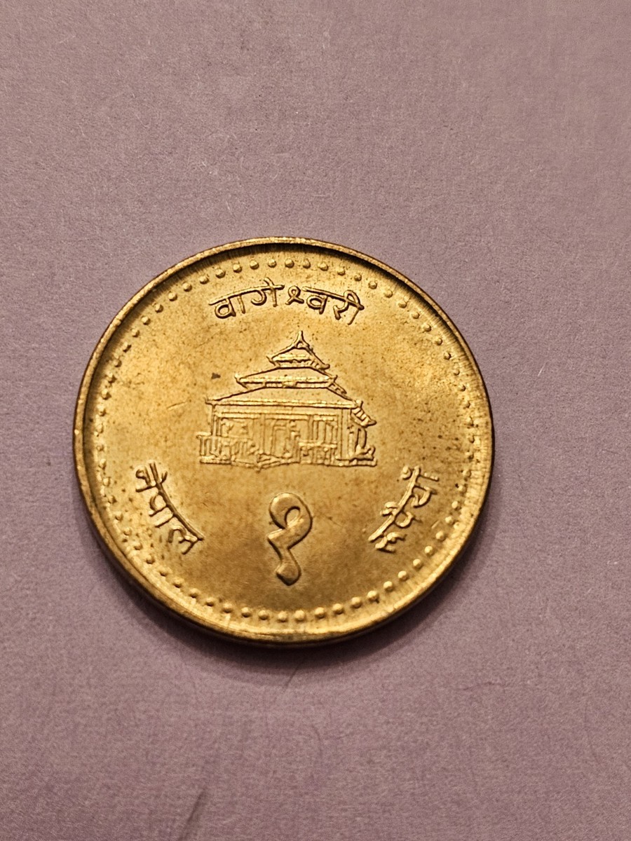 2003 2060 🇳🇵 NEPAL ONE RUPEE WORLD COIN TYPE 1 KM1150.2 ALMOST