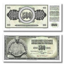 Yugoslavia 1981 500 Dinara Banknote P-91b Uncirculated 1 PC 🇷🇸 🗺 🩷