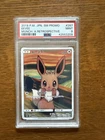 2018 Pokemon EEVEE #287/SM-P Munch: A Retrospective Campaign Promo PSA 9