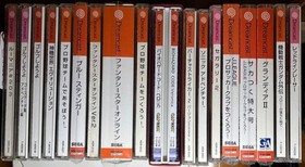 Dreamcast Soft Set 4