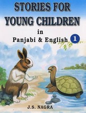 J. S. Nagra Stories for Young Children in Panjabi and English (Paperback)