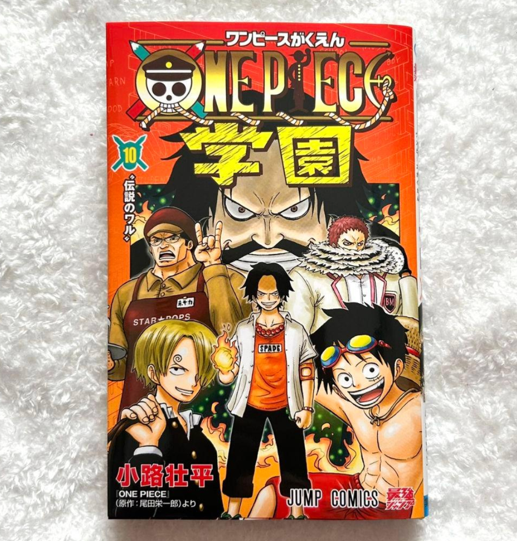 ONE PIECE Gakuen 10 Trafalgar Law Includes bonus Promo card Set of