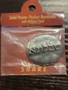 Passion Of The Christ Script - Suffering In Hebrew Pewter pocket reminder Emblem