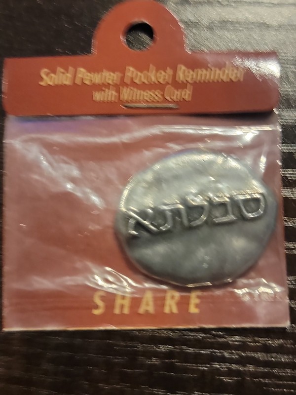 Passion Of The Christ Script - Suffering In Hebrew Pewter pocket reminder Emblem