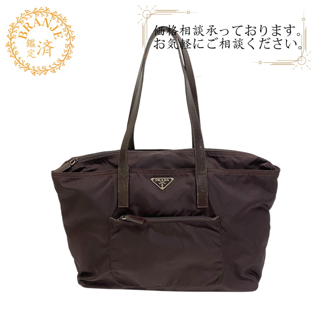 PRADA Wine Red Triangle Logo Tote Bag Shoulder Bag Rare