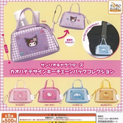 Sanrio Figuren Kao-Hana Design Schlüsselanhänger Tasche Sammlung 5 Typen...