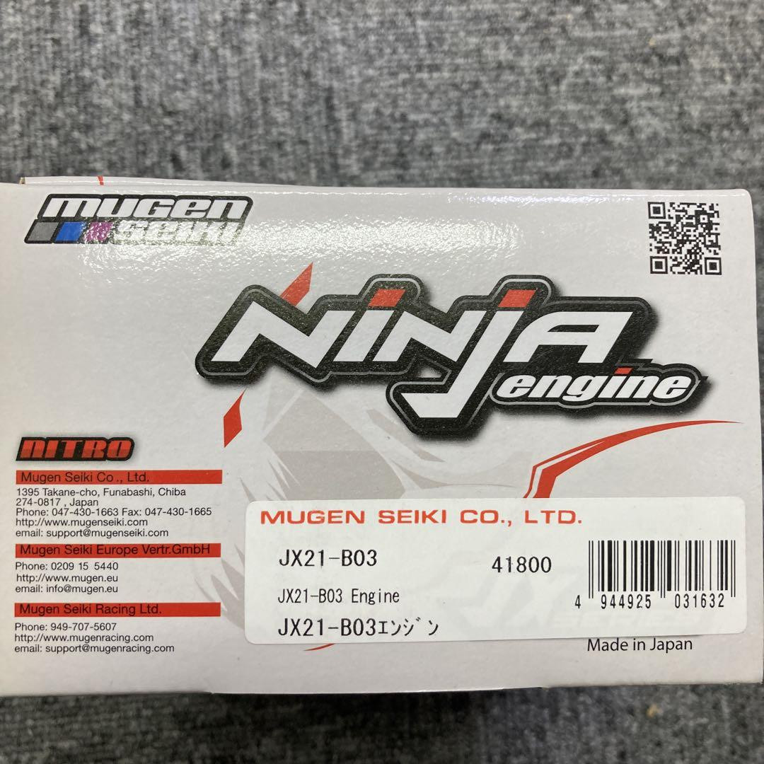 Mugen Seiki Jx21-B03 Ninja Engine | eBay Mugen Seiki Jx21-B03 Ninja Engine | eBay