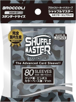 Broccoli Card Protector SHUFFLE MASTER Card Sleeves Camouflage Black BSM-07