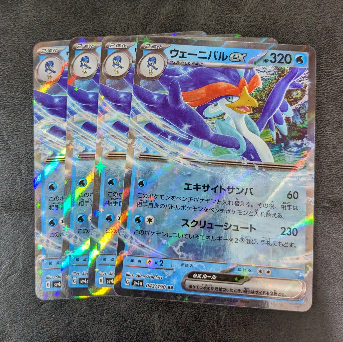 pokemon sv4 card list Pokemon - Scarlet & Violet - SV4.5 - Paldean Fates - Tinkatuff main image 1