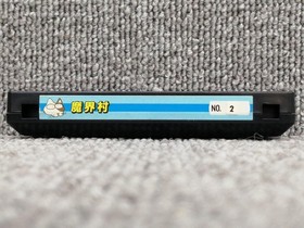 Capcom Makaimura Fc Famicom NES