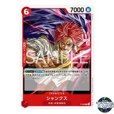 Shanks P P-083 THE BEST vol 2 PRB-02 One Piece Card Game Japanese