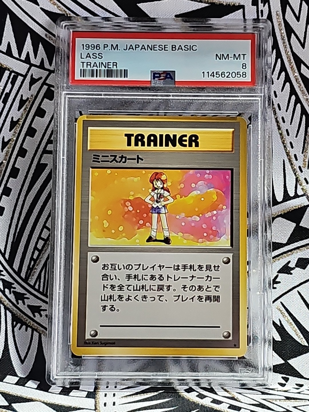 *VINTAGE* 1996 Pokemon Japanese Basic Lass Trainer PSA 8 FREE SHIPPING (58)