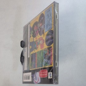 Factory Sealed SEGA Saturn Brain Dead 13